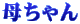 �ꂿ���
